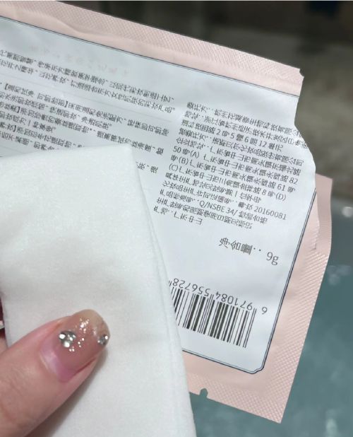 露凝萃卸妆湿巾让你瞬间还原素颜美九游会真人游戏第一品牌花西子花(图4)