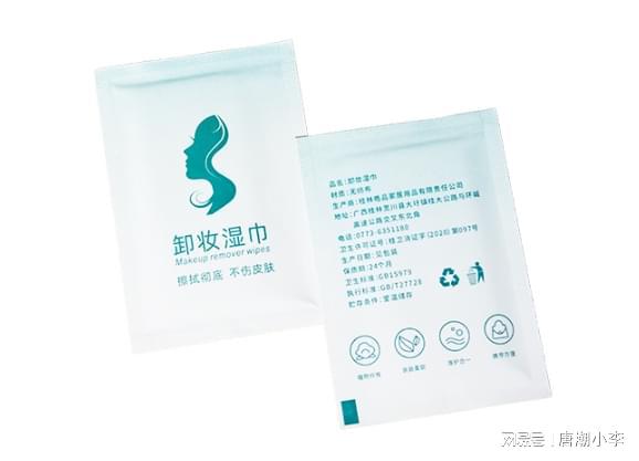 居卸妆湿巾成你夜晚的必备良品j9国际站告别疲惫！唐潮家