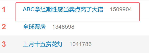 被喷！旗舰店已下架网友：没必要用比基尼概念j9平台叫卖“比基尼安睡裤”知名女性品牌又(图1)