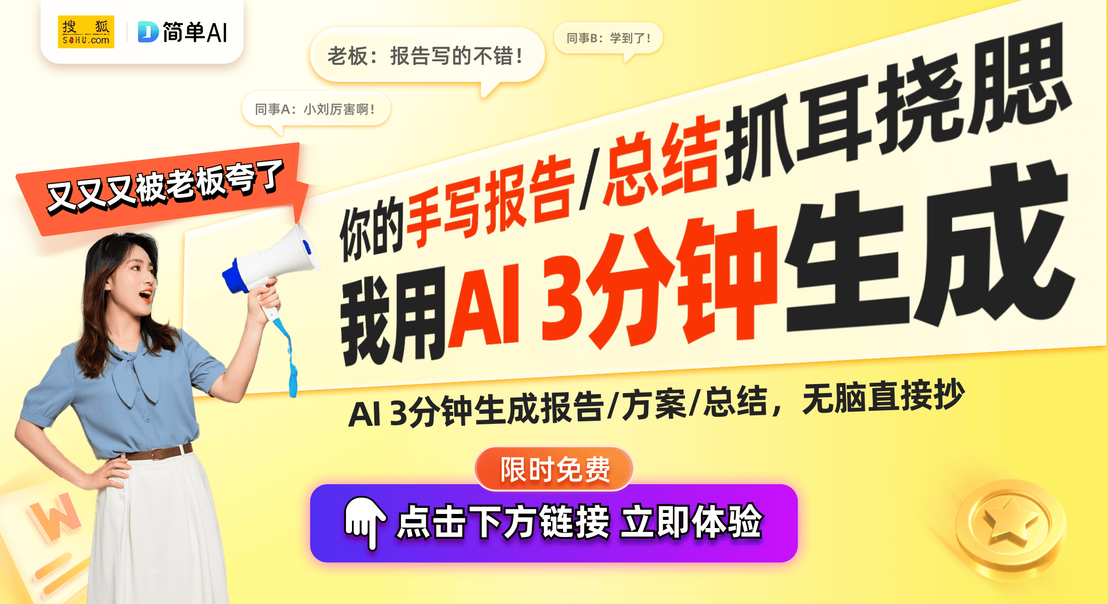 ！手机电脑都享免费保养用户福利大战开启九游会j9入口登录新版华为服务日来袭