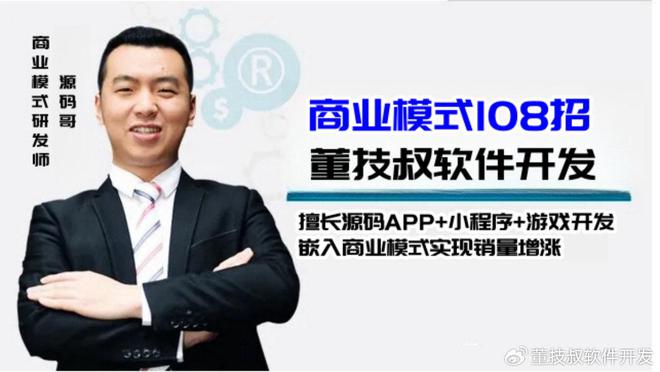 活服务平台开发商业模式发展热潮j9九游真人游戏第一品牌本地生