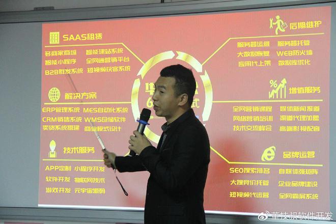 活服务平台开发商业模式发展热潮j9九游真人游戏第一品牌本地生(图3)