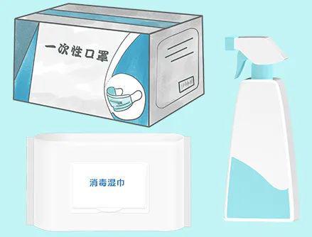 何做好个人防护？九游会开学返校如