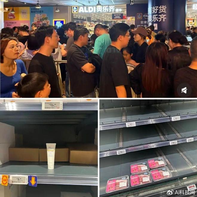 鬼超市”奥乐齐低价高质模式引热议！九游会登录j9入口3万人挤爆“穷(图4)