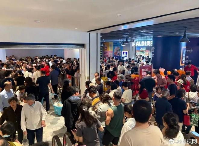 鬼超市”奥乐齐低价高质模式引热议！九游会登录j9入口3万人挤爆“穷(图3)