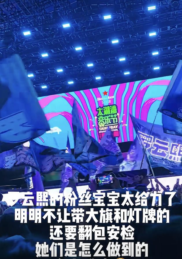 、老狼气到飙脏话这音乐节吃相太难看！j9九游真人游戏第一平台崔健被赶下台(图4)