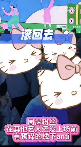 、老狼气到飙脏话这音乐节吃相太难看！j9九游真人游戏第一平台崔健被赶下台(图7)