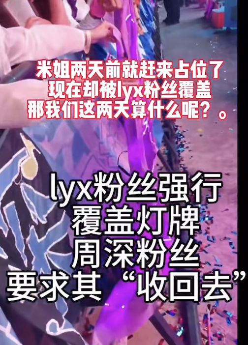、老狼气到飙脏话这音乐节吃相太难看！j9九游真人游戏第一平台崔健被赶下台(图5)