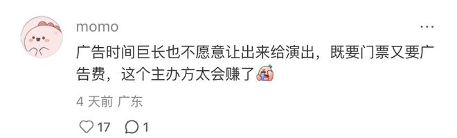、老狼气到飙脏话这音乐节吃相太难看！j9九游真人游戏第一平台崔健被赶下台(图19)