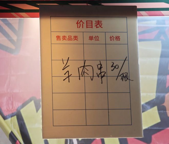 、老狼气到飙脏话这音乐节吃相太难看！j9九游真人游戏第一平台崔健被赶下台(图17)