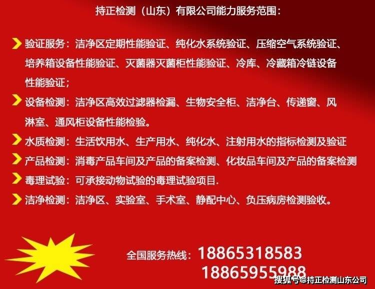 巾一般检测哪些内容j9九游会入口湿