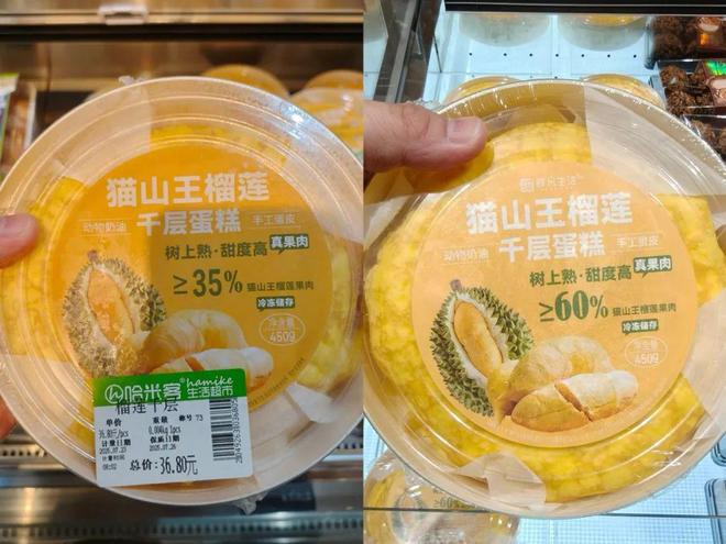 食突出 “当日清”自营商品力待补强J9数字平台实探郑州哈米客超市：鲜(图6)