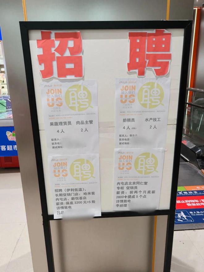 食突出 “当日清”自营商品力待补强J9数字平台实探郑州哈米客超市：鲜(图5)