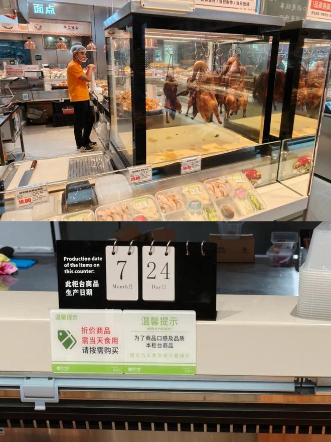 食突出 “当日清”自营商品力待补强J9数字平台实探郑州哈米客超市：鲜(图18)