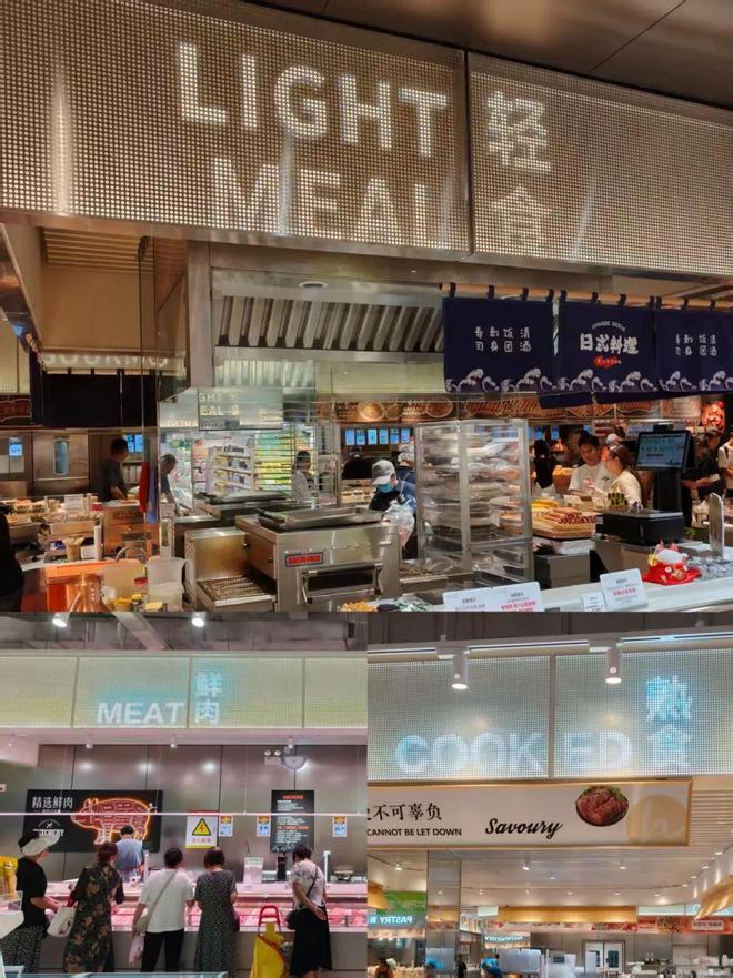 食突出 “当日清”自营商品力待补强J9数字平台实探郑州哈米客超市：鲜(图20)