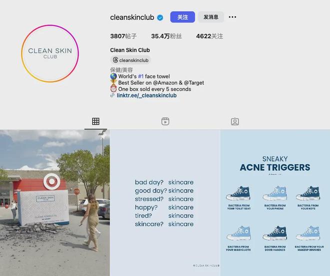 到了高端溢价的Clean Skin Clubj9九游会登录15美元起步的洗脸巾用内容拿(图5) 到了高端溢价的Clean Skin Clubj9九游会登录15美元起步的洗脸巾用内容拿(图5)