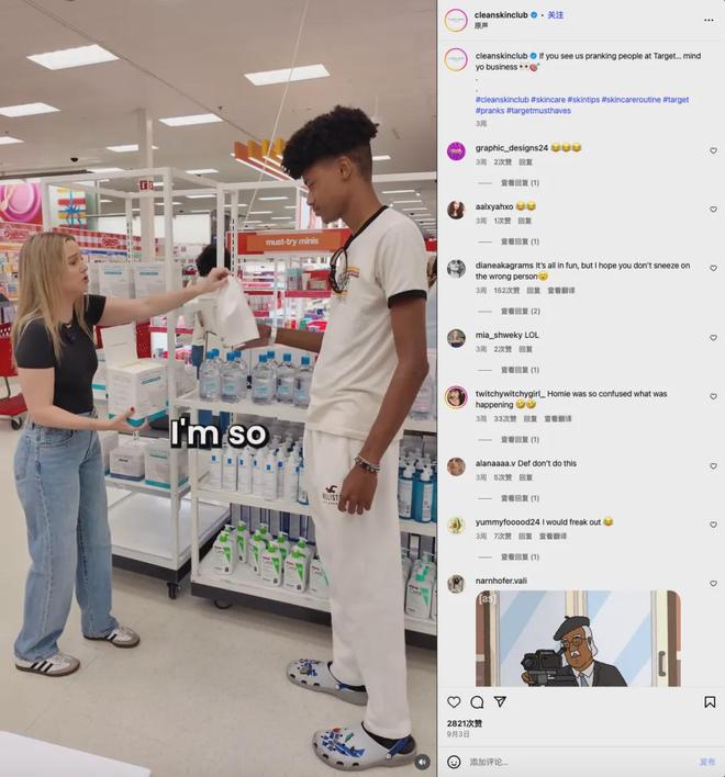 到了高端溢价的Clean Skin Clubj9九游会登录15美元起步的洗脸巾用内容拿(图4) 到了高端溢价的Clean Skin Clubj9九游会登录15美元起步的洗脸巾用内容拿(图4)