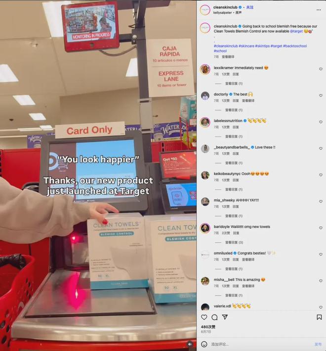 到了高端溢价的Clean Skin Clubj9九游会登录15美元起步的洗脸巾用内容拿(图6) 到了高端溢价的Clean Skin Clubj9九游会登录15美元起步的洗脸巾用内容拿(图6)