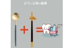 乐假期 文明旅游J9国际集团快